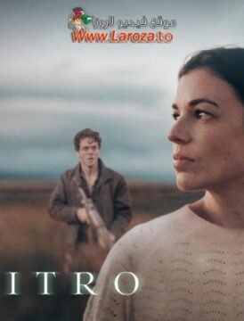 فيلم In Vitro 2025 مترجم HD اون لاين