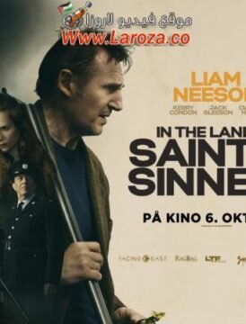 فيلم In the Land of Saints and Sinners 2023 مترجم HD اون لاين