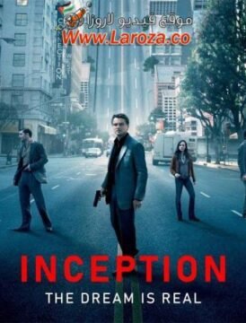 فيلم Inception 2010 مترجم HD اون لاين