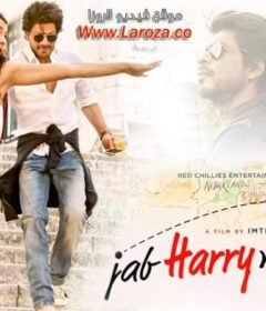 فيلم Jab Harry met Sejal 2017 مترجم HD اون لاين