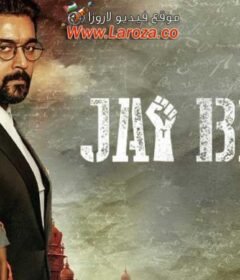 فيلم Jai Bhim 2021 مترجم HD اون لاين