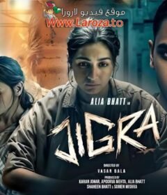 فيلم Jigra 2024 مترجم HD اون لاين
