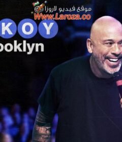 فيلم Jo Koy: Live from Brooklyn 2024 مترجم HD اون لاين