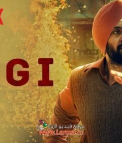 فيلم Jogi 2022 مترجم HD اون لاين
