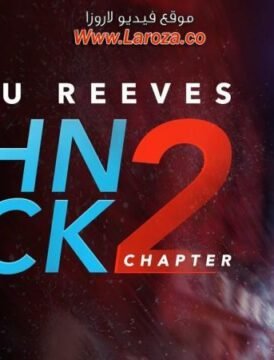 فيلم John Wick Chapter 2 2017 مترجم HD اون لاين