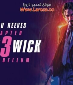 فيلم John Wick Chapter 3 Parabellum 2019 مترجم HD اون لاين