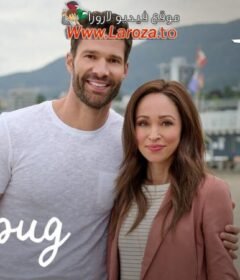 فيلم Junebug 2024 مترجم HD اون لاين