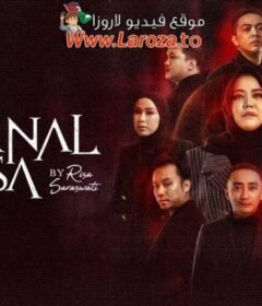 فيلم Jurnal Risa by Risa Saraswati 2024 مترجم HD اون لاين