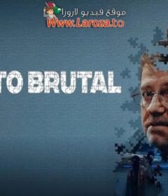 فيلم Justice 2024 مترجم HD اون لاين