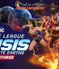 فيلم Justice League: Crisis on Infinite Earths, Part Three 2024 مترجم HD اون لاين