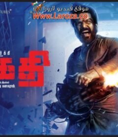 فيلم Kaithi 2019 مترجم HD اون لاين