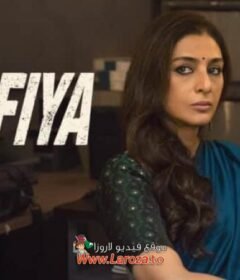 فيلم Khufiya 2023 مترجم HD اون لاين