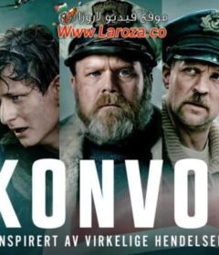 فيلم Konvoi 2022 مترجم HD اون لاين