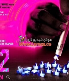 فيلم LSD 2: Love, Sex Aur Dhokha 2 2024 مترجم HD اون لاين