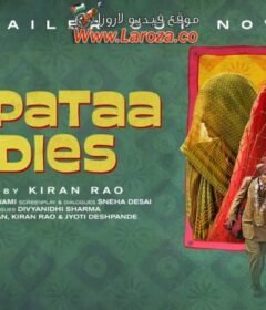 فيلم Laapataa Ladies 2023 مترجم HD اون لاين