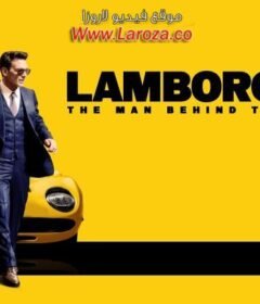 فيلم Lamborghini: The Man Behind the Legend 2022 مترجم HD اون لاين