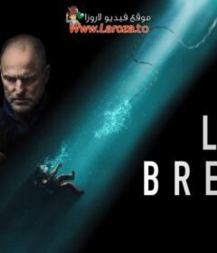 فيلم Last Breath 2025 مترجم HD اون لاين