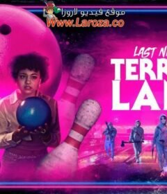 فيلم Last Night at Terrace Lanes 2024 مترجم HD اون لاين