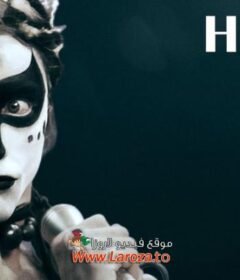 فيلم Latin Blood – The Ballad of Ney Matogrosso 2025 مترجم HD اون لاين