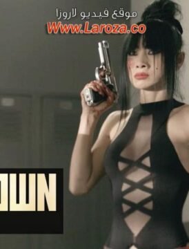 فيلم Lockdown 2022 مترجم HD اون لاين فيلم Lockdown 2022 مترجم HD اون لاين