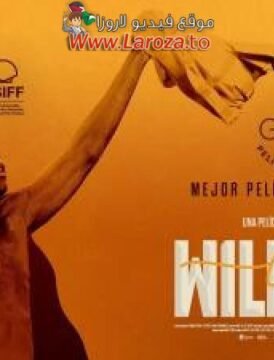 فيلم Los Williams 2024 مترجم HD اون لاين