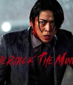 فيلم Lumberjack the Monster 2024 مترجم HD اون لاين