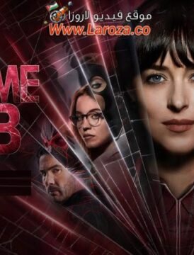 فيلم Madame Web 2024 مترجم HD اون لاين