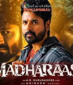فيلم Madharaasi 2025 مترجم HD اون لاين