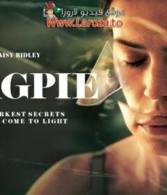 فيلم Magpie 2024 مترجم HD اون لاين