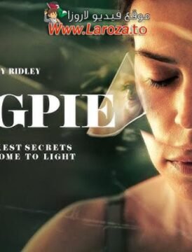 فيلم Magpie 2024 مترجم HD اون لاين