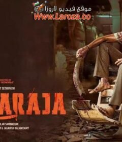 فيلم Maharaja 2024 مترجم HD اون لاين