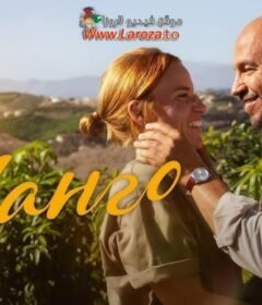 فيلم Mango 2025 مترجم HD اون لاين
