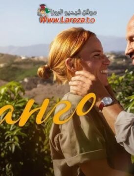 فيلم Mango 2025 مترجم HD اون لاين