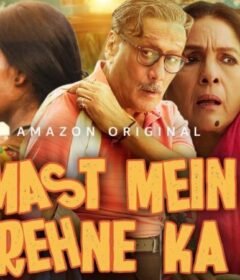فيلم Mast Mein Rehne Ka 2023 مترجم HD اون لاين