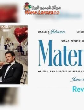 فيلم Materialists 2025 مترجم HD اون لاين