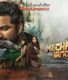 فيلم Mechanic Rocky 2024 مترجم HD اون لاين