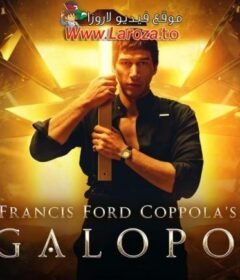 فيلم Megalopolis 2024 مترجم HD اون لاين