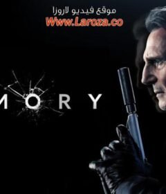 فيلم Memory 2022 مترجم HD اون لاين