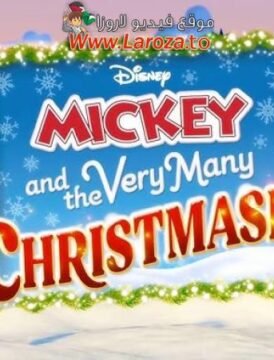 فيلم Mickey and the Very Many Christmases 2024 مترجم HD اون لاين