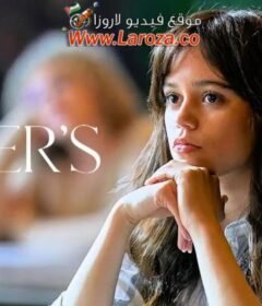 فيلم Miller’s Girl 2024 مترجم HD اون لاين