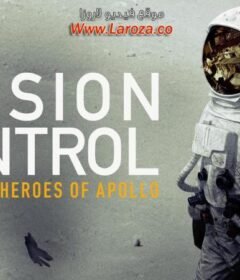 فيلم Mission Control The Unsung Heroes of Apollo 2017 مترجم HD اون لاين