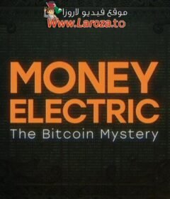 فيلم Money Electric: The Bitcoin Mystery 2024 مترجم HD اون لاين