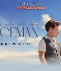 فيلم My Policeman 2022 مترجم HD اون لاين