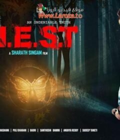 فيلم N.E.S.T. 2025 مترجم HD اون لاين