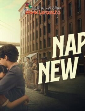 فيلم Naples to New York 2024 مترجم HD اون لاين فيلم Naples to New York 2024 مترجم HD اون لاين