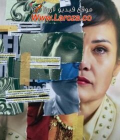 فيلم Nelma Kodama: The Queen of Dirty Money 2024 مترجم HD اون لاين