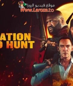 فيلم Operation Blood Hunt 2024 مترجم HD اون لاين