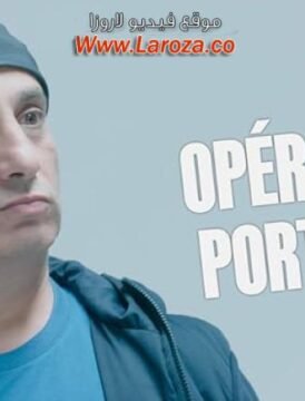 فيلم Opération Portugal 2021 مترجم HD اون لاين فيلم Opération Portugal 2021 مترجم HD اون لاين
