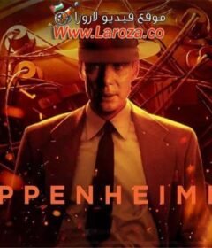فيلم Oppenheimer 2023 مترجم HD اون لاين