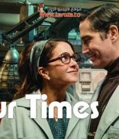 فيلم Our Times 2025 مترجم HD اون لاين